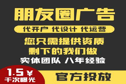 行业精英的SEM竞价经验与案例分享